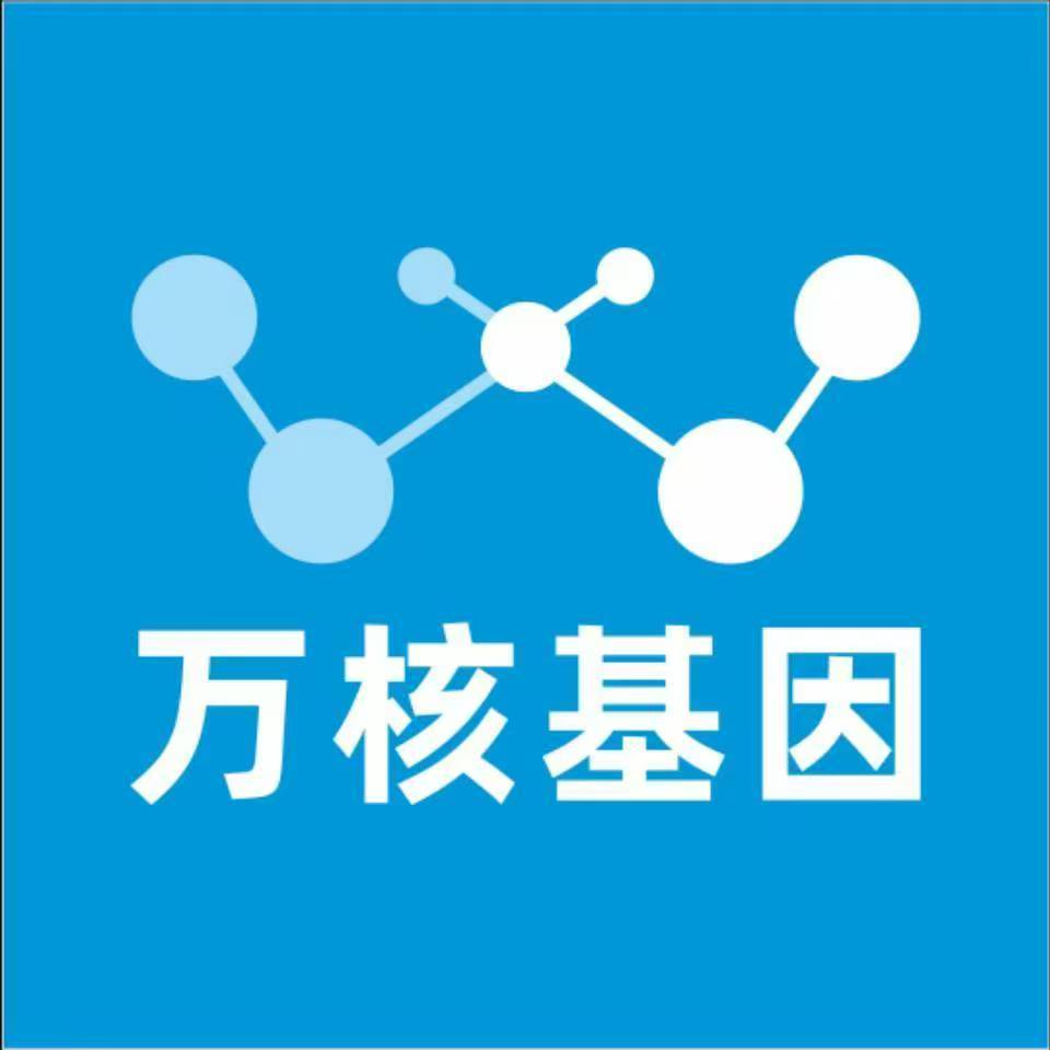 吴忠同心万核基因亲子鉴定